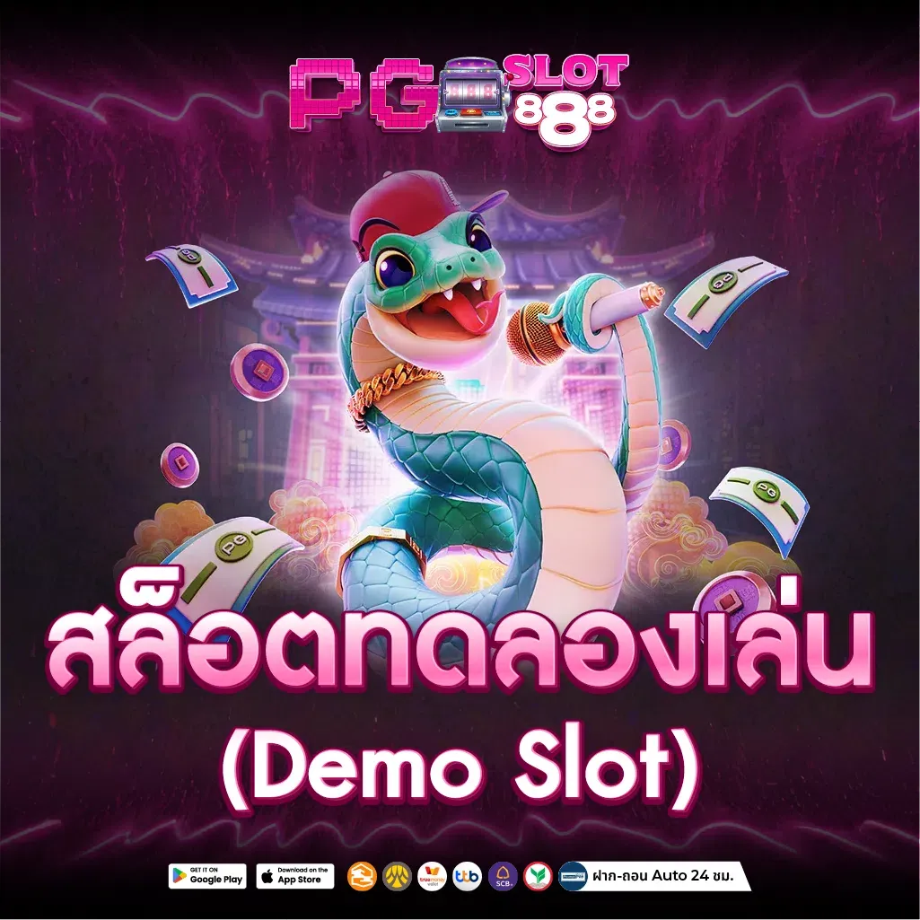 เว็บ สล็อต 888 วอ เลท ทางเข้า